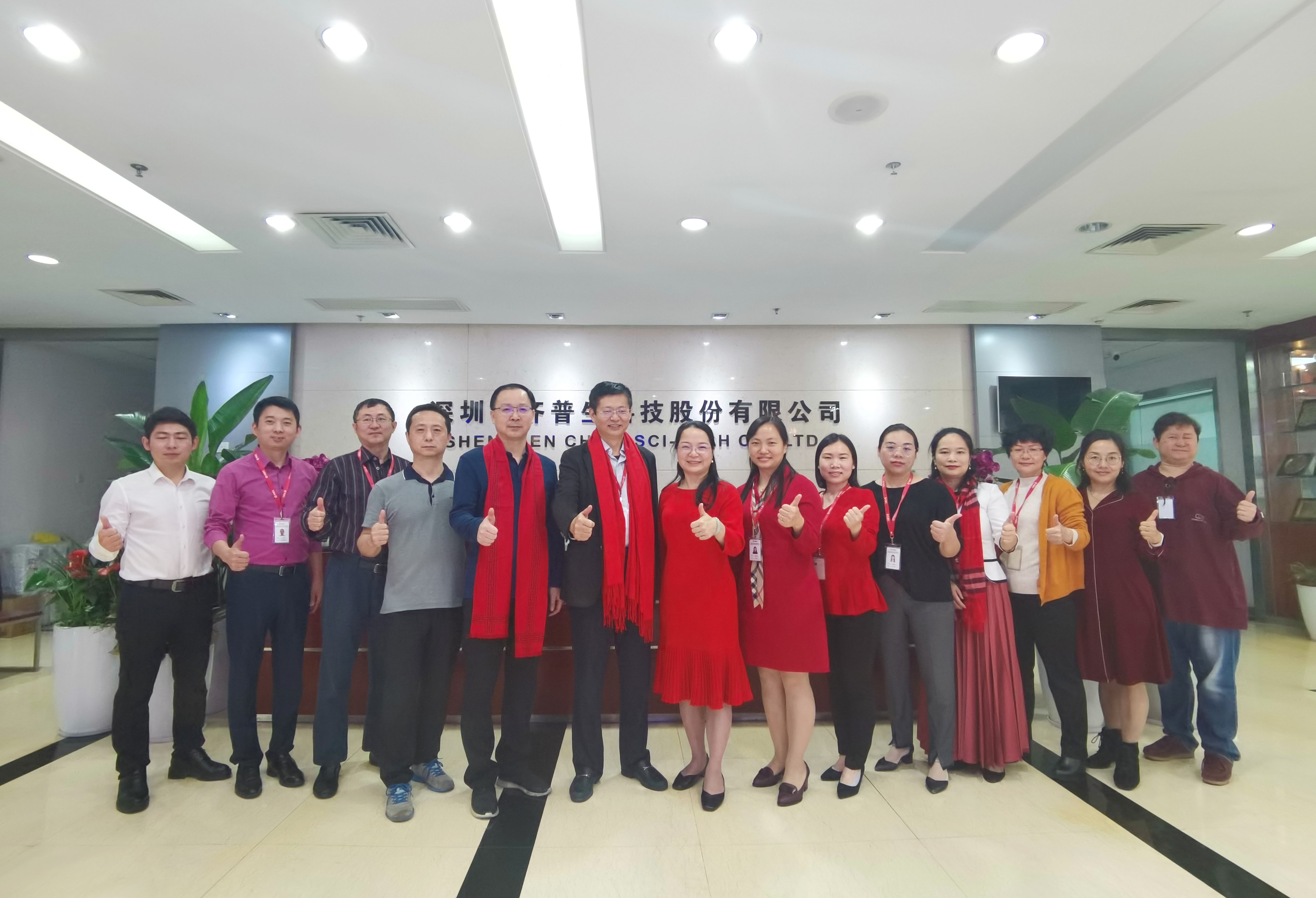 新年新氣象齊普生2021年開工大吉！.jpg